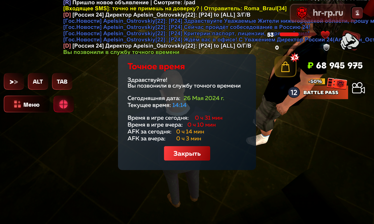 Screenshot_20240526-141425