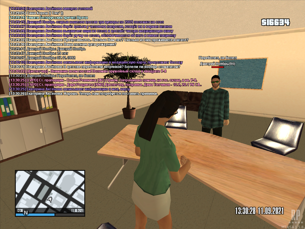 mta-screen_2021-09-11_14-30-22