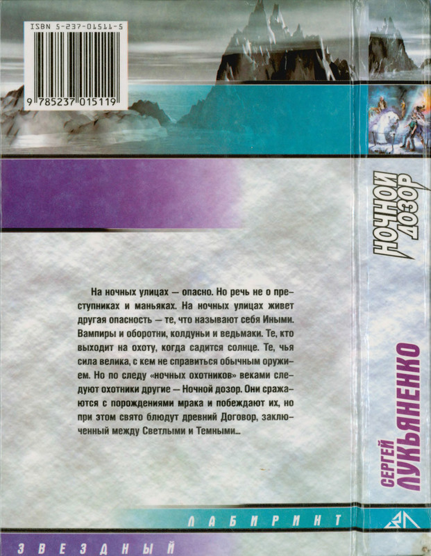 2-p0486