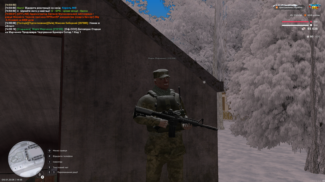 mta screen 2026 01 08 14 55 18