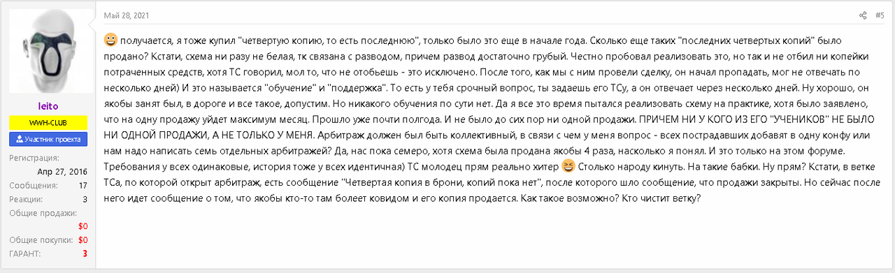 Opera Снимок_2024-09-20_133949_center-club.link