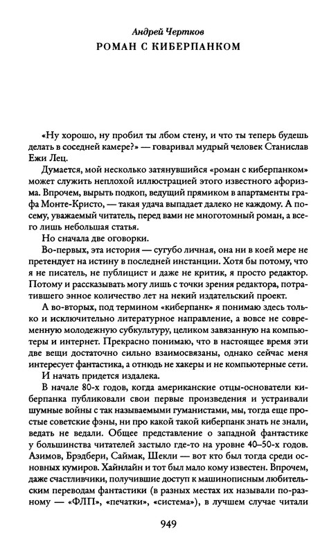p0952