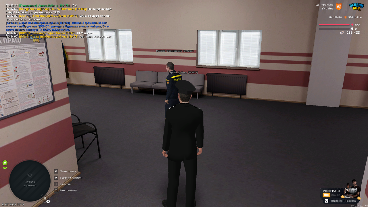 UKRAINE GTA 12.07.2025 13_14_01