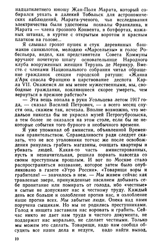 p0011