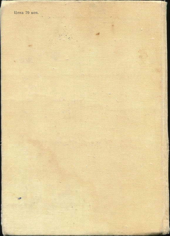 p0003