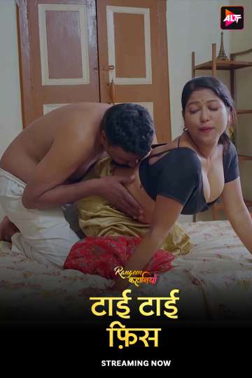 Rangeen Kahaniyan (Tai Tai Phis) (2025) S25E01T04 ALTBalaji Hindi Hot Web Series HDRip X264 AAC 1080p | 720p | 480p Download