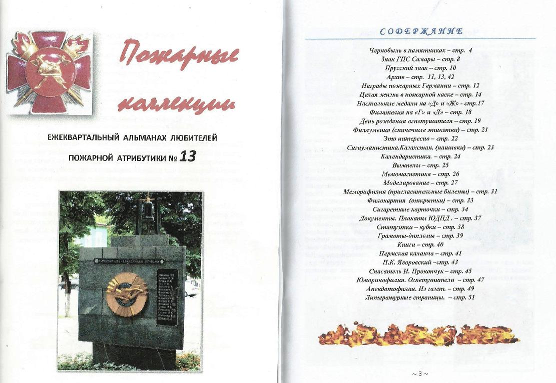 Рисунок (2)