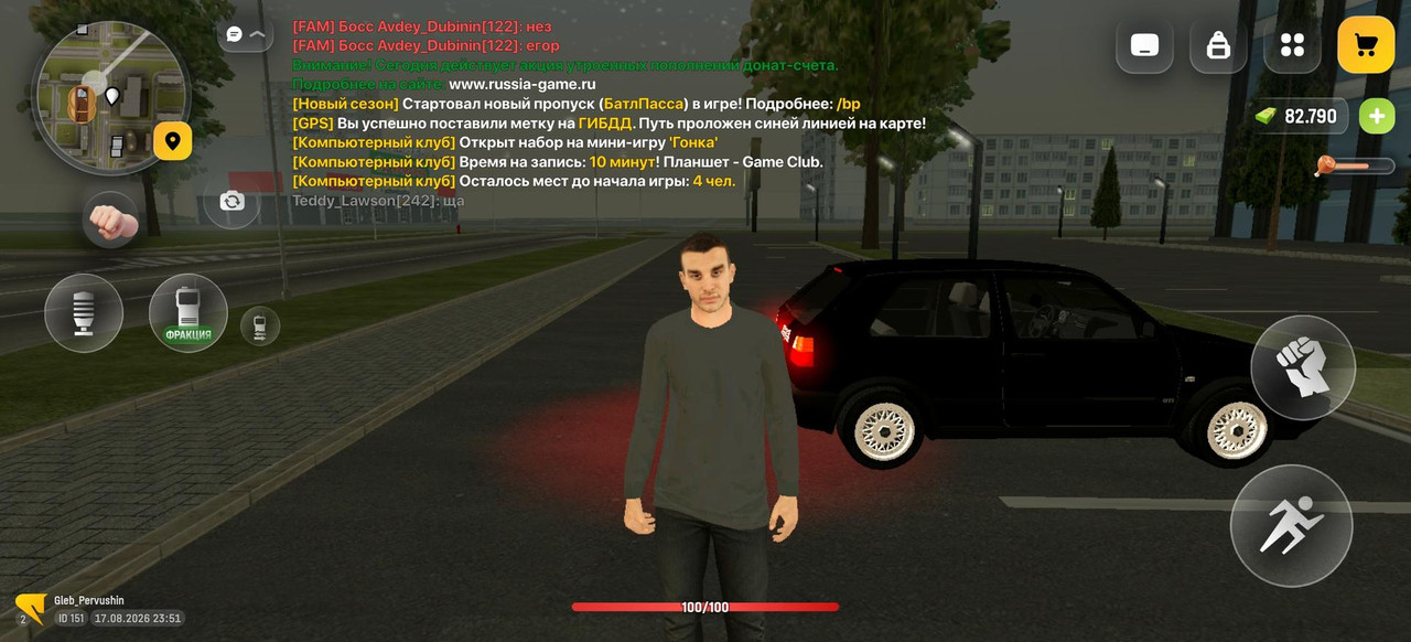 Screenshot 20260817 235132 com russia game