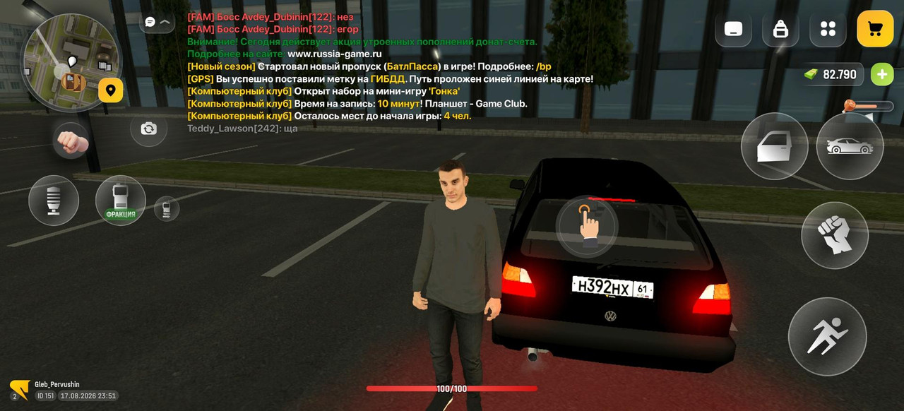 Screenshot 20260817 235119 com russia game