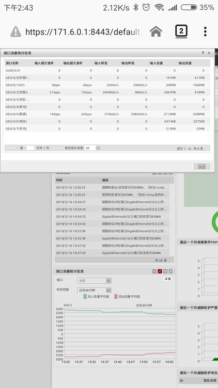 Screenshot_2019-03-16-14-43-01-231_org.mozilla.firefox