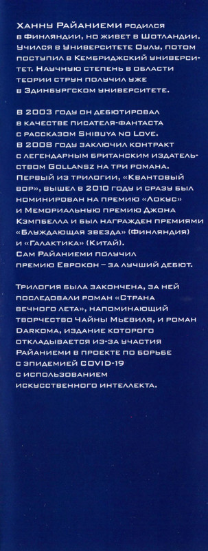 3-p0002