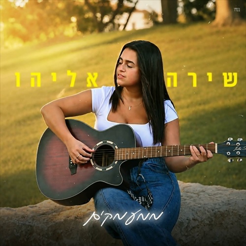תמונה