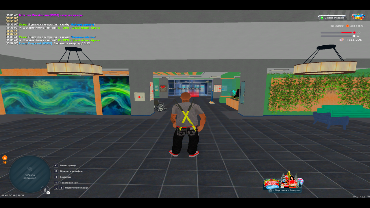 UKRAINE GTA 14 01 2026 15 37 40