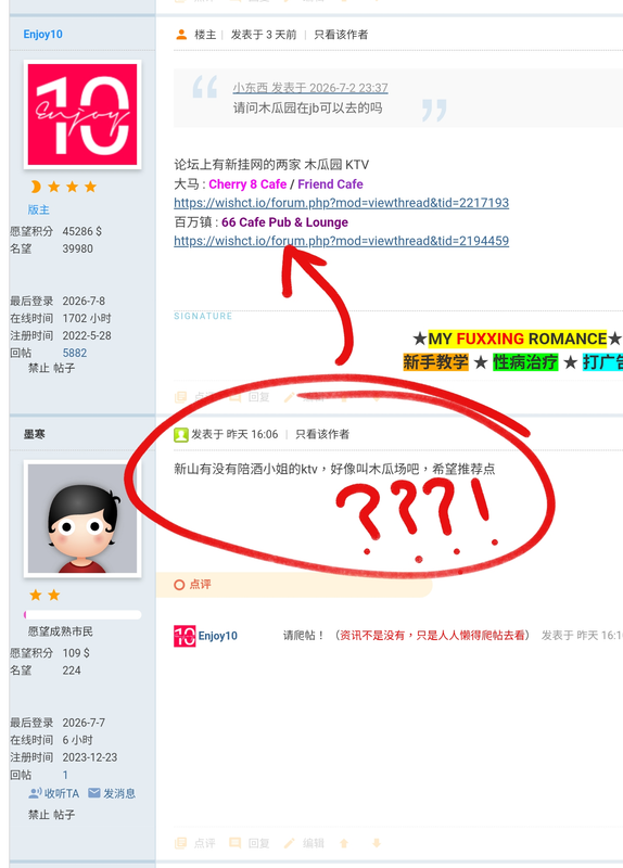 Screenshot 20260708 033001 Chrome