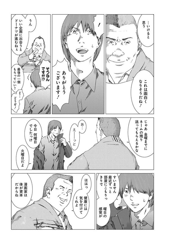 01p016