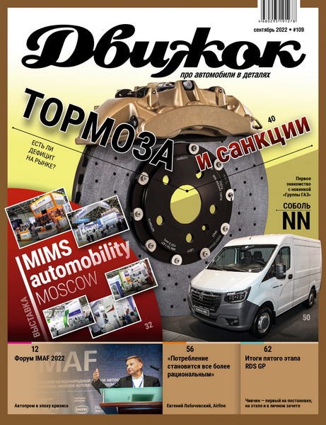Tech-Journals.ru