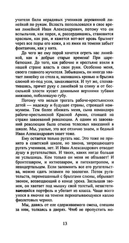 p0014