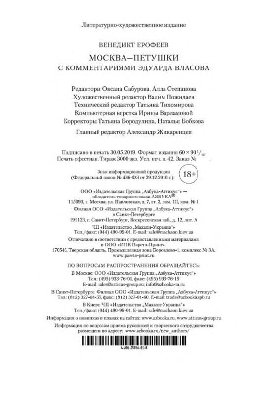 p0035