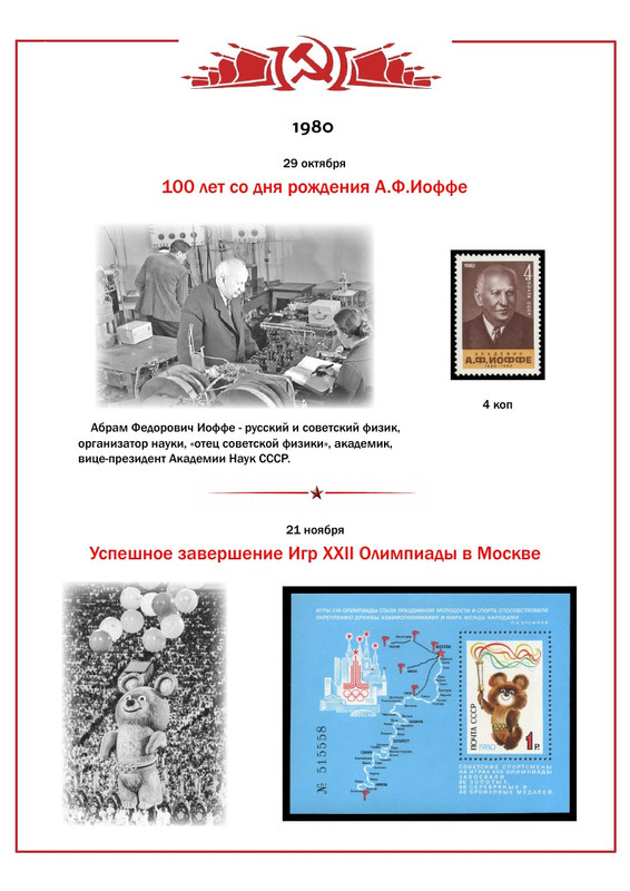 Page26