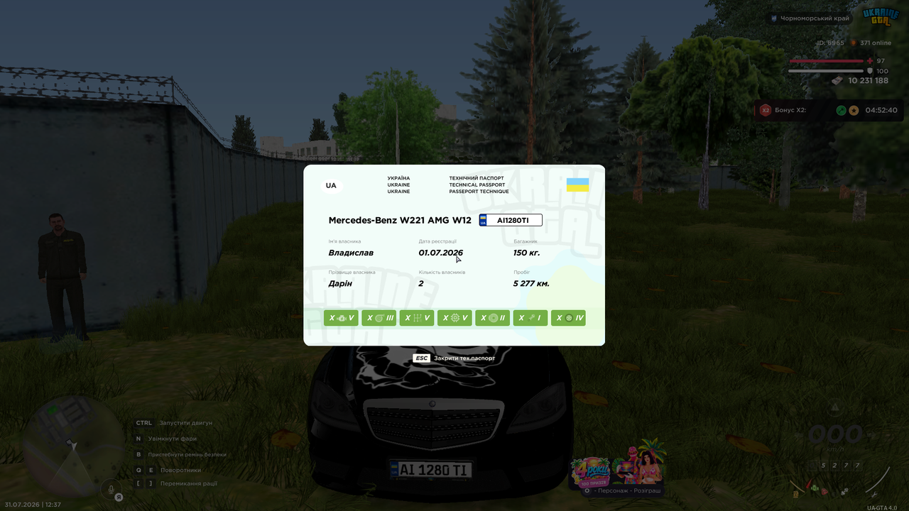 UKRAINE GTA 31 07 2026 12 37 01