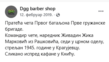 [Слика: Screenshot-5.png]