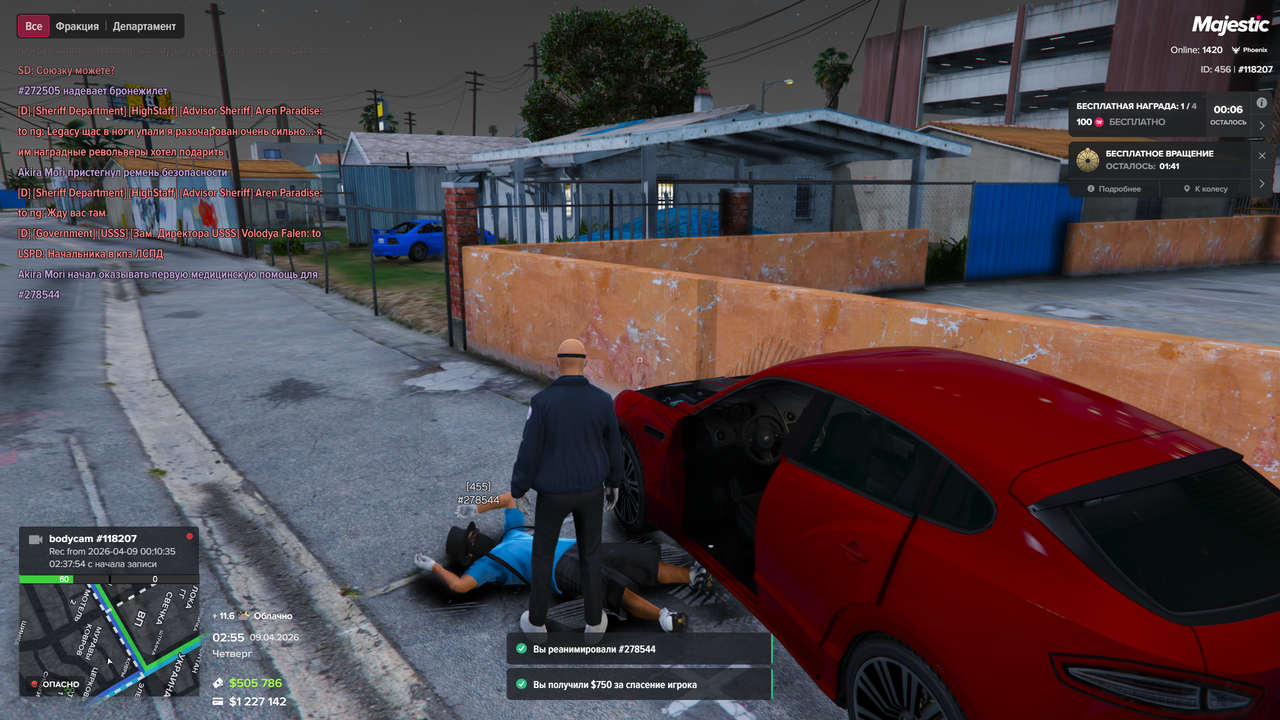 Grand Theft Auto V Screenshot 2026 04 09 02 55 01 22