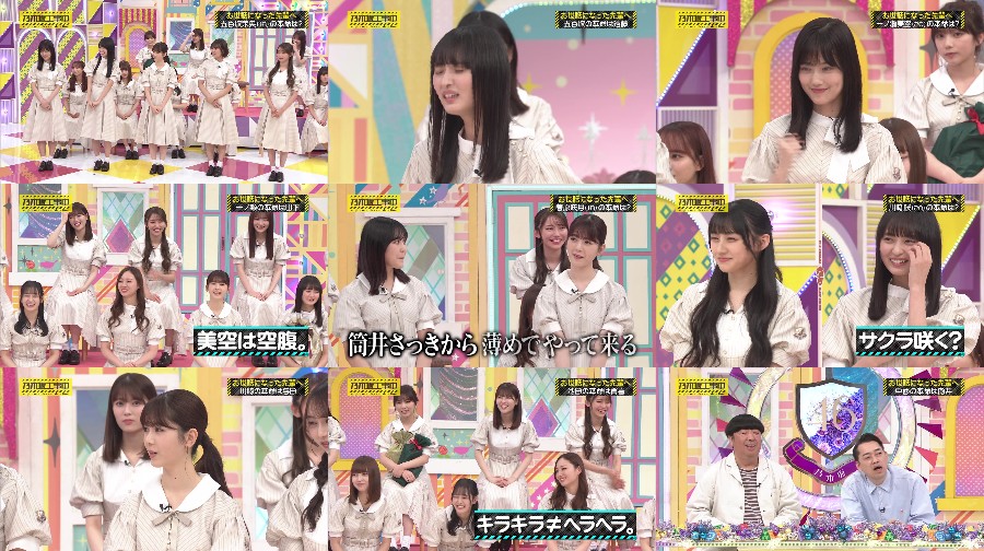 乃木坂工事中