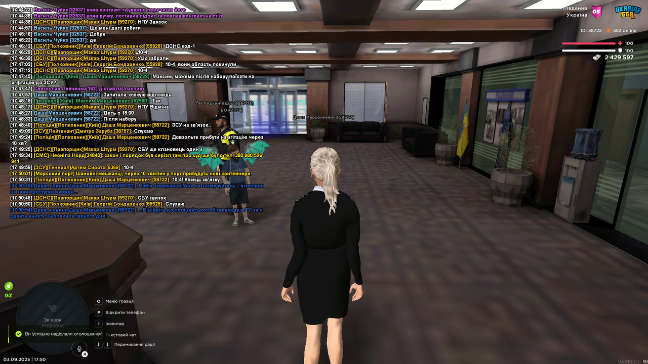 mta-screen_2025-09-03_17-50-57