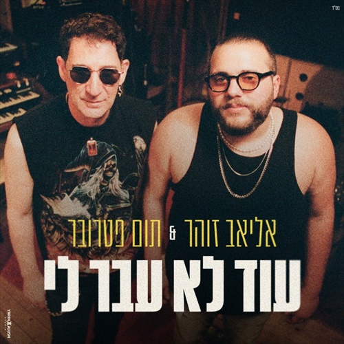 תמונה