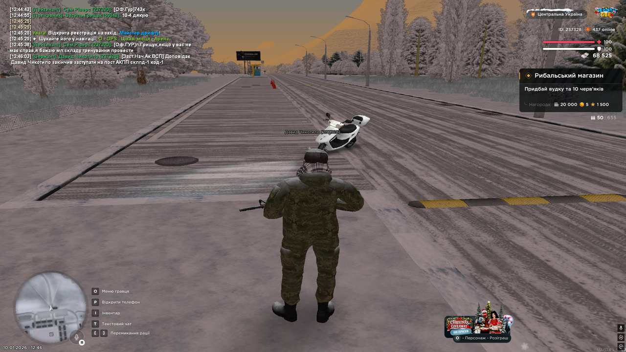 Снимок экрана (222)