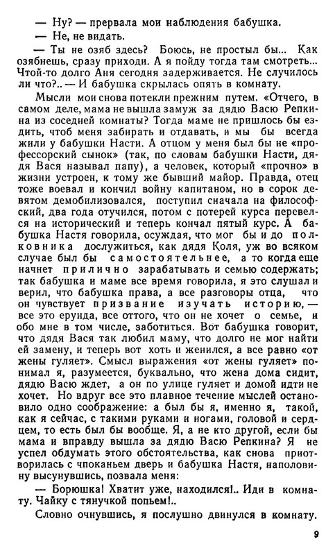 p0011
