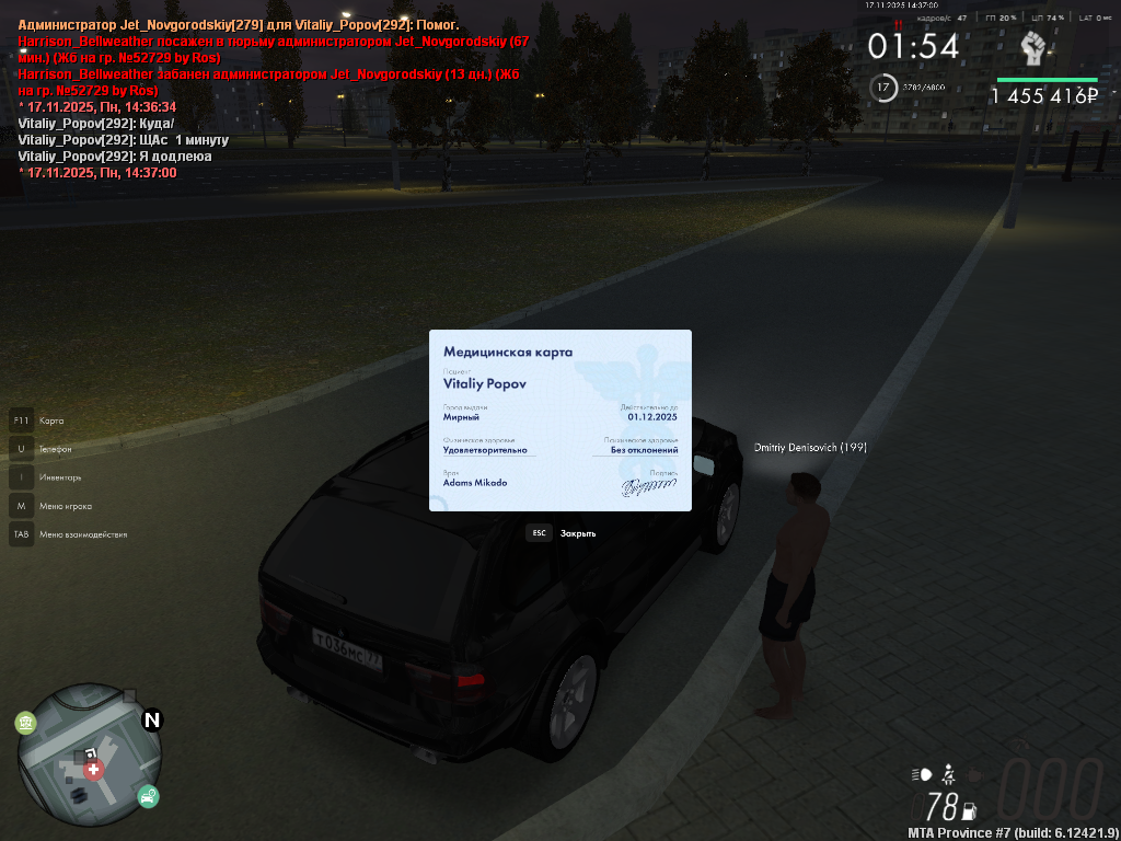 Снимок экрана (27)