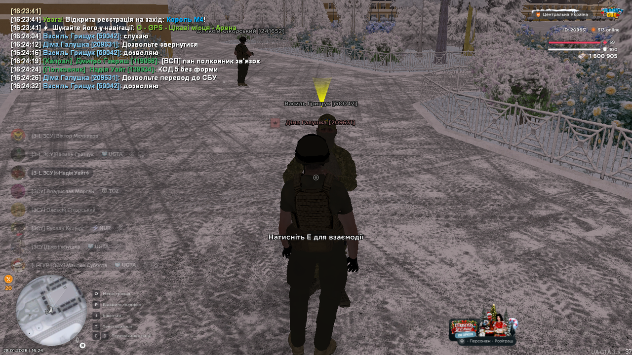 Знімок екрана (492)