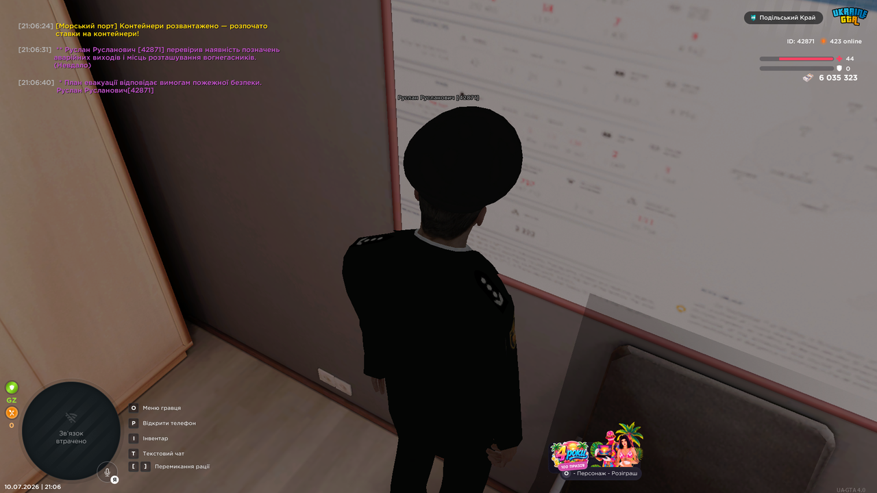UKRAINE GTA 10 07 2026 21 06 41