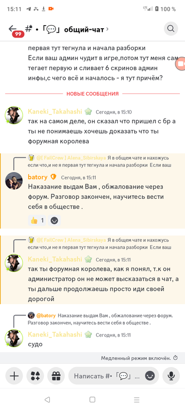 Screenshot_20240729-151137