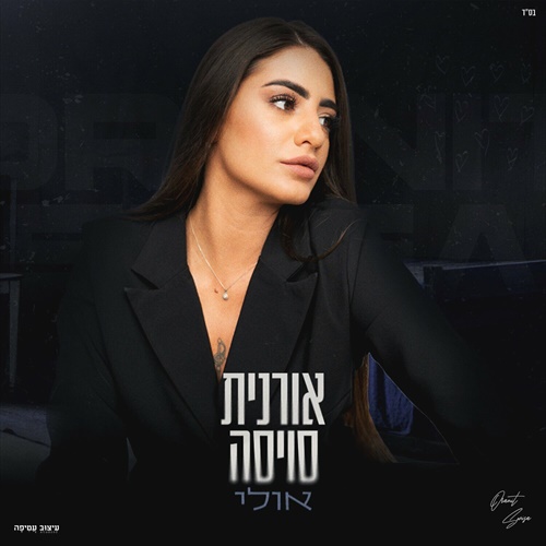 תמונה