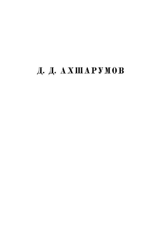 91496271f5f41497a755bfeb5166c461-62