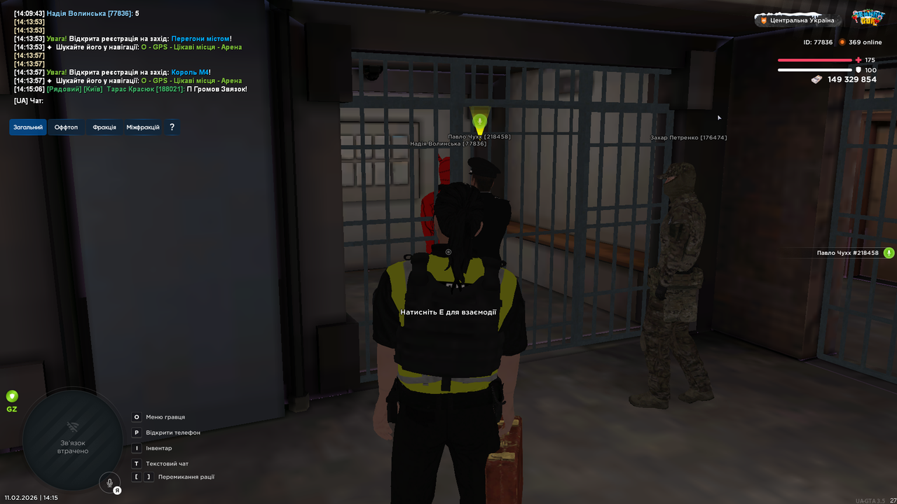 UKRAINE GTA 11 02 2026 14 15 36