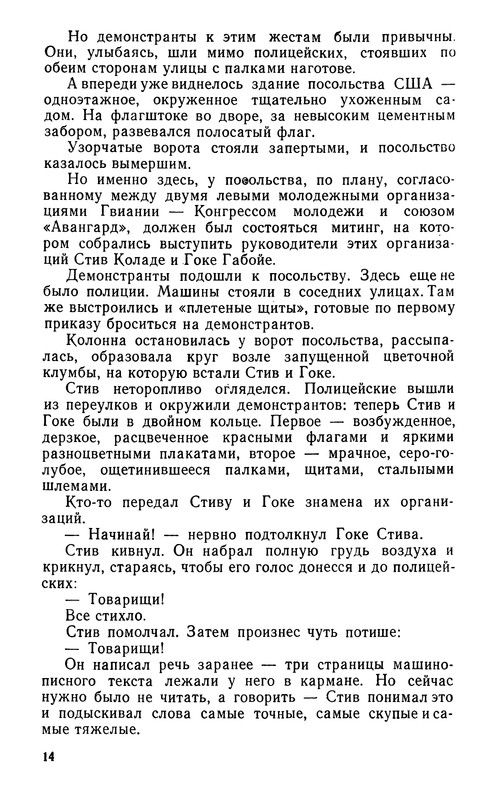 p0015