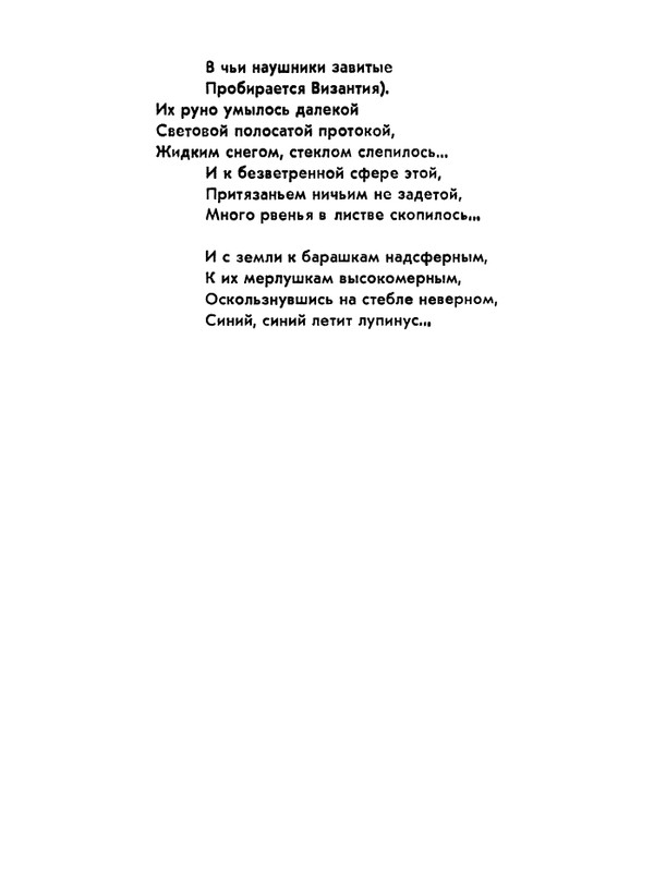 1978-page-0021