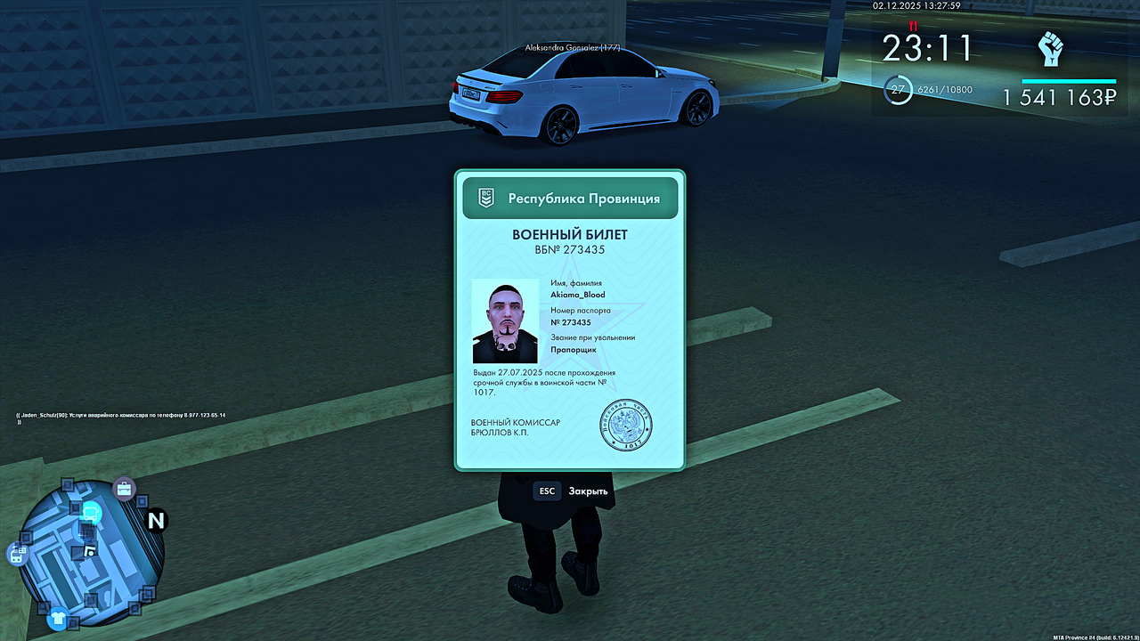 Grand Theft Auto San Andreas Screenshot 2025 12 02 13 28 01 63