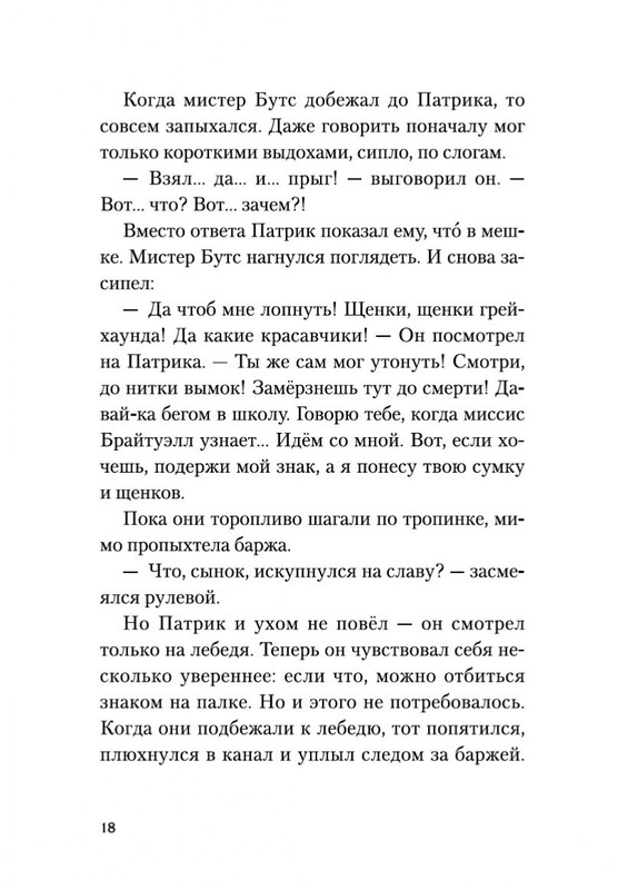 2-page-0016