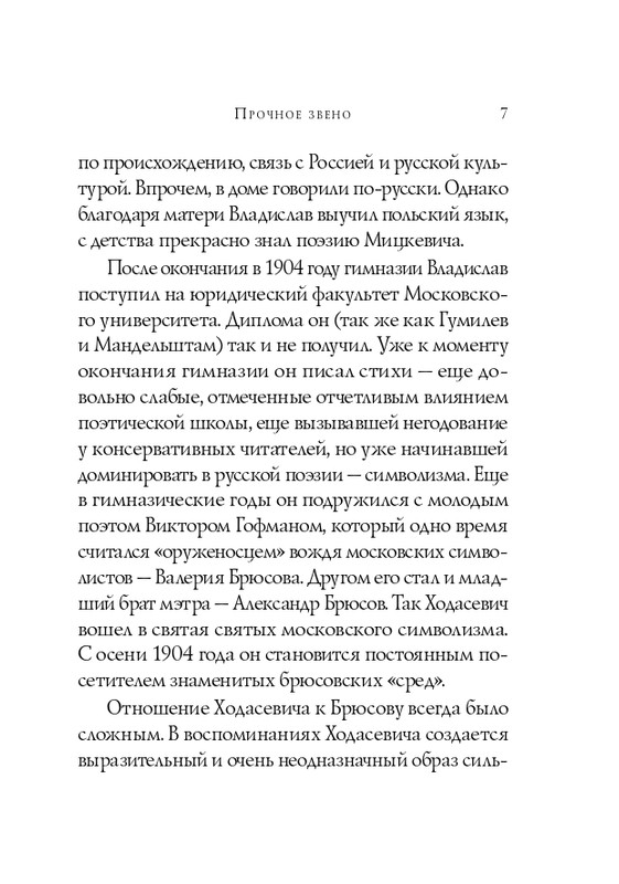 ITD000000001326235-page-0007