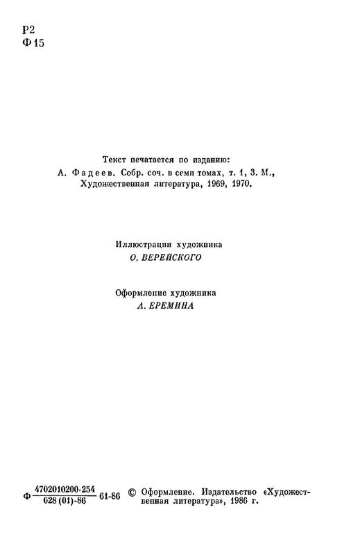 p0005
