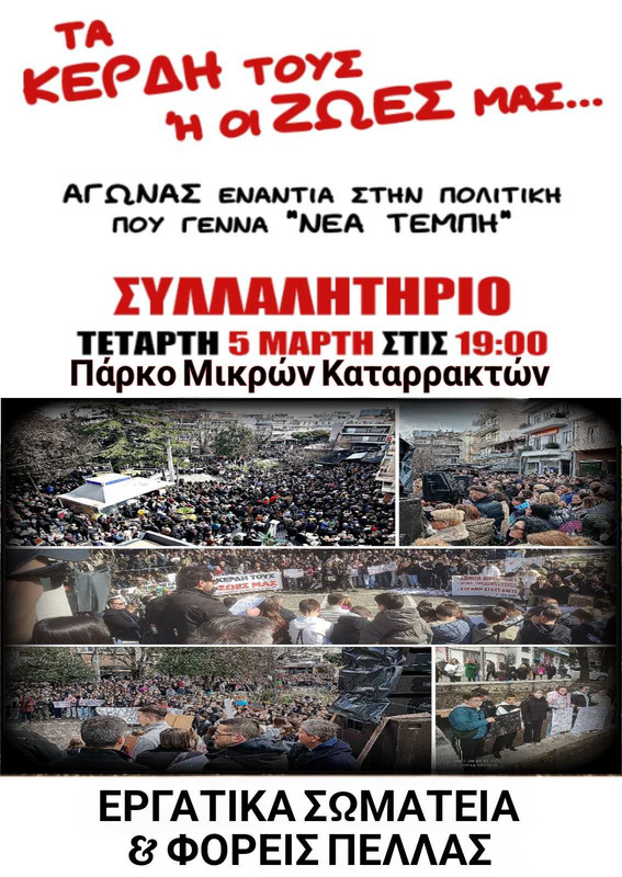 viber-image-2025-03-02-21-13-53-020