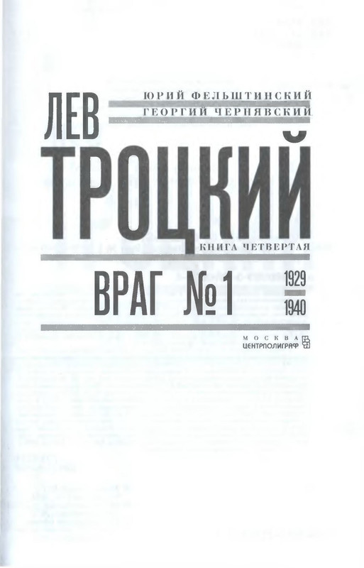 p0003