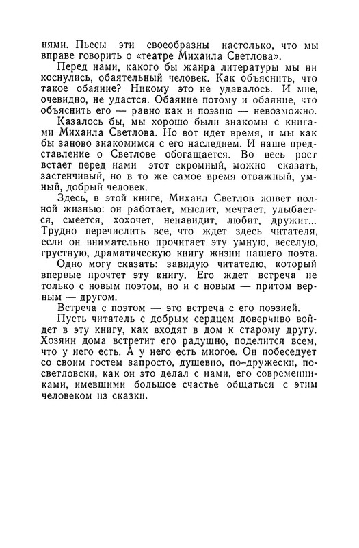p0016