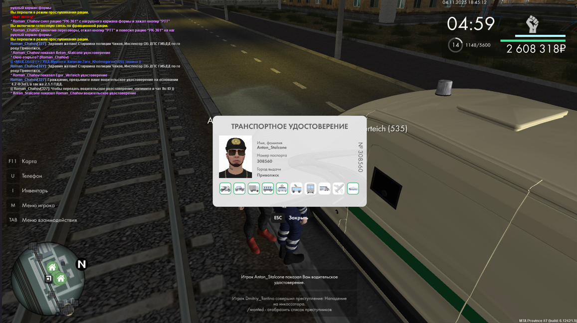 Snimok ekrana 2025 11 07 142856