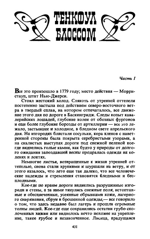 p0435