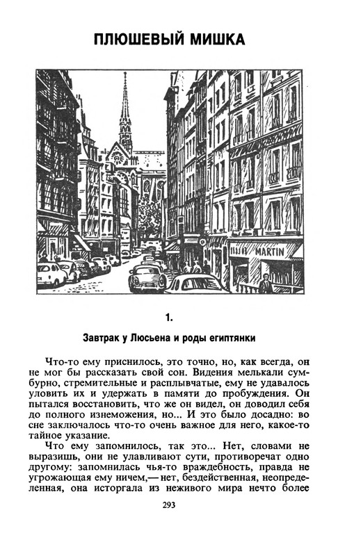 p0296